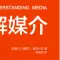 麦克卢汉《理解媒介》导读